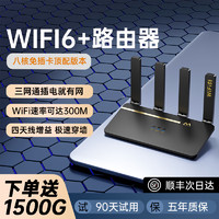 Yeber 椰贝 移动随身wifi无线可插卡路由器