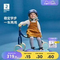 DECATHLON 迪卡侬 8532475 儿童平衡车