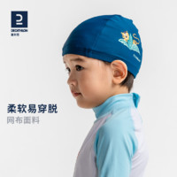 DECATHLON 迪卡侬 泳帽婴儿泳帽不勒头网布纯色护耳布泳帽舒适儿童游泳IVA2