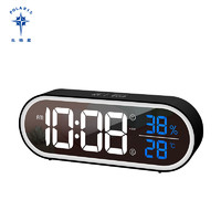 北极星闹钟儿童智能电子时钟起床创意床头桌面 8811黑（亮度转换、外设充电） 可充电电池