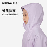 DECATHLON 迪卡侬 大童款户外防冲锋衣 8386108