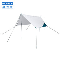 DECATHLON 迪卡侬 TARP FRESH L 天幕帐篷 8572388