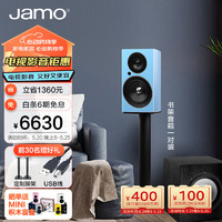 Jamo 尊寶 C709PA 家庭影院HIFI發燒級高保真有源書架音箱無線藍牙5.0
