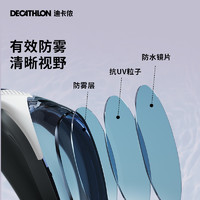 DECATHLON 迪卡侬 男女款泳镜 H62514