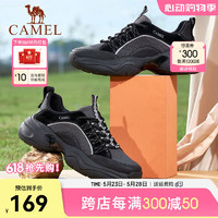 骆驼（CAMEL）男鞋厚底增高百搭网布拼接时尚运动休闲 黑色 41