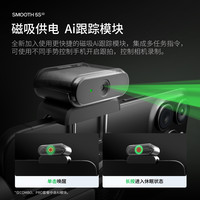 智云 ZHIYUNSMOOTH5S AI手机云台稳定器智能跟拍云台防抖手持稳定器AI追踪拍摄正交三轴360度运镜直播拍摄vlog