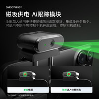 ZHIYUN 智云 SMOOTH5S AI手机云台稳定器智能跟拍云台防抖手持稳定器AI追踪拍摄正交三轴360度运镜直播拍摄vlog