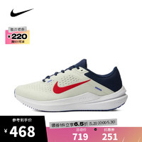 NIKE 耐克 男子AIR WINFLO 10跑步鞋 DV4022-006 41