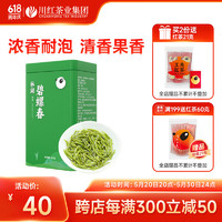 川红 绿茶碧螺春 特级茶叶 150克