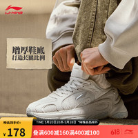 LI-NING 李宁 艿椰鞋 云科技减震休闲鞋情侣款夏季女潮流复古老爹鞋AGCT392