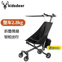 kidsdeer 超轻便口袋车折叠简易婴儿儿童推车0-3-6岁大童旅行溜娃神器神车 kidsdeer口袋车黑色