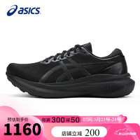ASICS 亚瑟士 男鞋跑步鞋GEL-KAYANO 30宽楦2E稳定支撑轻质透气运动鞋