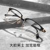 Helen Keller ZEISS 蔡司 1.67折射率镜片（2片）+海伦凯勒眼镜旗舰店518元镜框（同价任选）