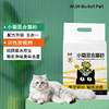 不劳猫咪用品混合猫砂除臭无尘结团豆腐 混合猫砂2.4kg*1包 2.4kg