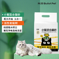 不劳猫咪用品混合猫砂除臭无尘结团豆腐 混合猫砂2.4kg*1包 2.4kg