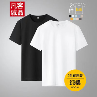 男士纯棉短袖T恤T02