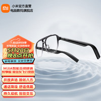 Xiaomi 小米 MIJIA智能音频眼镜悦享版时尚百搭双重防漏音通话降噪蓝牙耳机眼镜 渐变灰飞行员款
