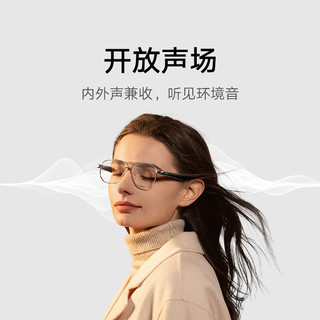 Xiaomi 小米 MIJIA智能音频眼镜悦享版时尚百搭双重防漏音通话降噪蓝牙耳机眼镜 渐变灰飞行员款