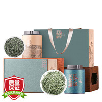 小茶日记 绿茶 （毛尖碧螺春）经典组合茶叶礼盒装300克