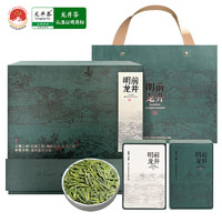 沐龙春 绿茶特级明前龙井杭州特产 龙井茶叶礼盒春茶250g 年节
