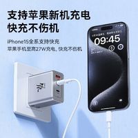 Nubia/努比亚 红魔65W三口氮化充电器套装快充多口适用苹果PD充头