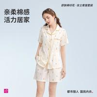 都市丽人 森系印花家居服套装 2H41D1-2323