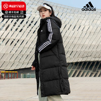 adidas 阿迪达斯 男子3S LONG DOWN J羽绒服 IT8714 XXXL