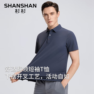 杉杉（SHANSHAN）短袖T恤男夏季休闲无痕压胶翻领上衣抗皱打底商务休闲中青年衣服 深灰色 190