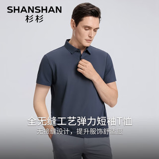 杉杉（SHANSHAN）短袖T恤男夏季休闲无痕压胶翻领上衣抗皱打底商务休闲中青年衣服 深灰色 170