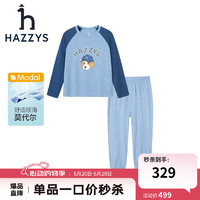 HAZZYS 哈吉斯 品牌童装男童家居服秋新品儿童弹力圆领舒适家居服套装 灰宝蓝 165