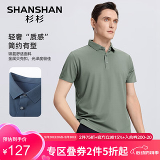 杉杉（SHANSHAN）短袖T恤男夏季休闲无痕压胶翻领上衣抗皱打底商务休闲中青年衣服 豆绿色 170