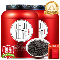小茶日记 正山小种茶叶浓香型红茶罐装500g