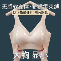 FENTENG 芬腾 防下垂女士无痕运动文胸机洗不变形舒适收副乳内衣