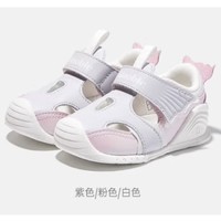 会员优享：Ginoble 基诺浦 夏季凉鞋GB2078 紫色/粉色/白色 120mm 脚长11.6-12.4cm