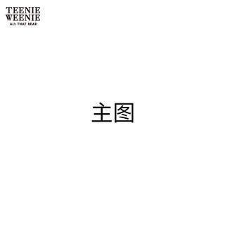 Teenie Weenie小熊2024年夏季圆领短袖T恤宽松时髦休闲女上衣 象牙白 155/XS