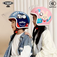 88VIP：啊哈 野马啊哈3C认证国标儿童头盔女孩夏四季电动摩托车男孩安全帽冬季