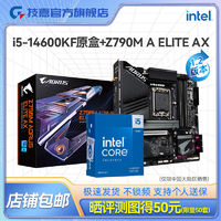 百亿补贴：GIGABYTE 技嘉 英特尔I5 14600KF 盒装CPU搭技嘉Z790M小雕 WIFI D5蓝牙wifi板U套