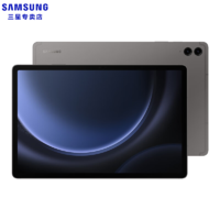 百亿补贴：SAMSUNG 三星 Galaxy Tab S9 FE+ 12.4英寸平板电脑 8GB+128GB