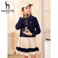 PLUS会员：HAZZYS 哈吉斯 女童连衣裙 藏蓝色 130