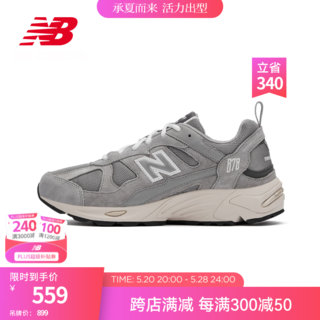 NB878官方老爹鞋男鞋女鞋复古灰色舒适网面低帮休闲运动鞋 灰色 CM878MC1