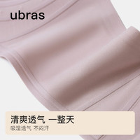 Ubras 软支撑轻薄无痕背勾文胸内衣