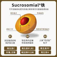 SiderAL 意大利复合维生素补铁粉可乐味补铁粉剂补铁补气血贫血