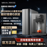 百亿补贴：Midea 美的 出品华凌家用净水器净水机套装管线RO反渗透厨下过滤母婴直饮