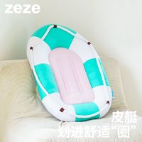 百亿补贴：zeze 皮艇狗窝四季通用中小型泰迪柯基狗床夏天降温狗屋可水洗