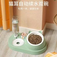 百亿补贴：敌特 猫碗双碗缓食防噎自动饮水食盆防打翻宠物碗不锈钢狗狗碗猫咪饭碗