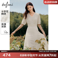 eifini 伊芙丽 V领雪纺绣花公主风气质连衣裙2023夏季新款鱼尾裙摆长裙女