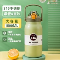 百亿补贴：保尔 保温杯 1000ml 316