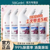 蔬果园花香洁厕剂马桶清洁剂除菌去异味持久留香强力除垢去黄神器