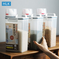 HLK 日本五谷杂粮收纳盒厨房粮食储存罐储物罐装豆子收纳罐密封罐米罐