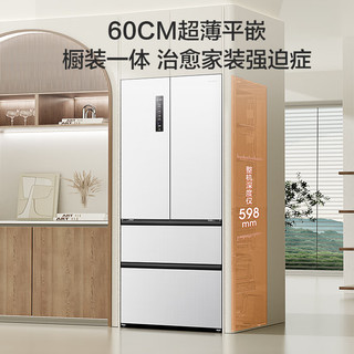 517升60cm法式多门四开门超薄嵌入式冰箱白色家用无霜大容量底部散热 BCD-517WD2MPQLA-ET51